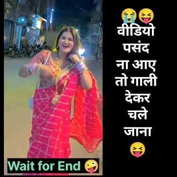 Wait for End 🤪😝 Funny video #foryoypage #funnyvideo #trendingshorts #comedy #funnycomment #viral