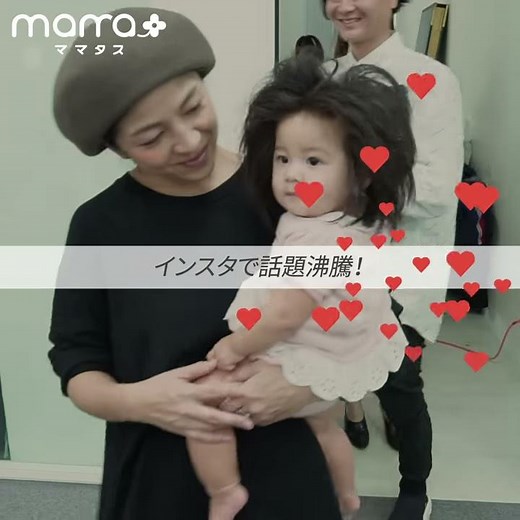 mama＋アンバサダーに就任！かわいすぎる爆毛ベビー babychanco（ベイビーチャンコ）