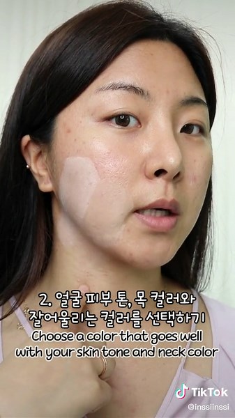 쿠션 고르는 방법 및 호수 확인법