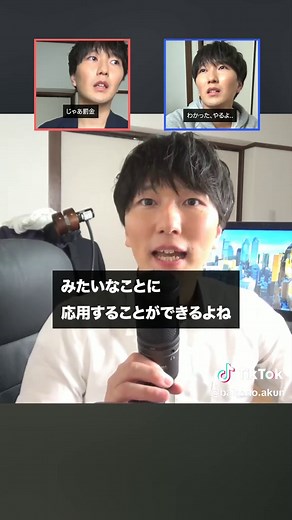 他人の行動をコントロールする心理学 — 知っておきたい基本と応用