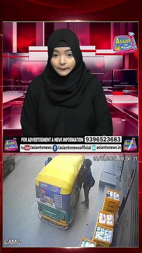 Shop ke bahar se doodh chori ka maamla — do afraad police ki girift mein