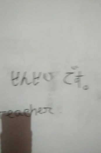 Expression of affirmative statement in Japanese. | Foreign Language course