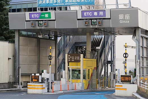 ETCで領収書をもらうには？経理・会計処理の注意点と併せて解説 | クレジットカードの三井住友カード