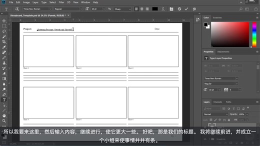 Unity开发必看教程系列-设计篇（高阶：CG制作-摄像机和时间轴）