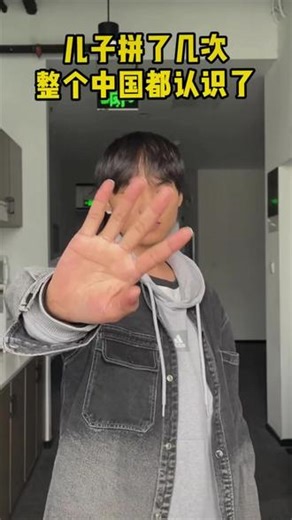 多拼了几次，自然就掌握了，是送给孩子的礼物#中国地图拼 图#世界地图拼图 #地理知识 #中国地图 #世界地图