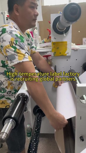 A trustworthy high-temperature resistant label factory. #Labels #HighTemperatureLabels #HongxingLabels #HighTemperatureResistantLabels #CorrosionResistantLabels