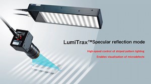 基恩士LumiTrax线扫相机介绍