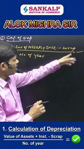 Depreciation | Alok Mishra Sir