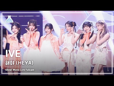 [#예능연구소8K] IVE - HEYA FullCam | Show! MusicCore | MBC240511onair