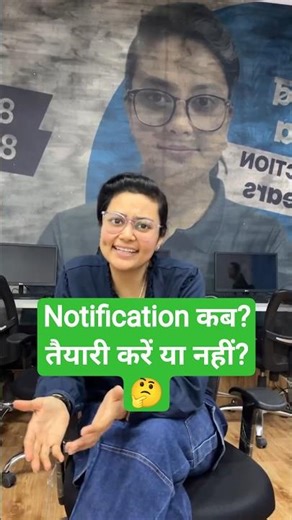 Computer Anudeshak 2026 Notification Update #shortsfeed #shorts #computerinstructor #computerteacher