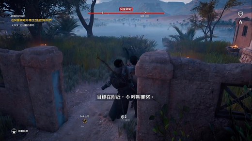 PS4破解机配信-刺客信条：起源-困难-第二期 (6)