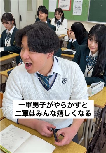 高校生の恋愛と青春のドラマ