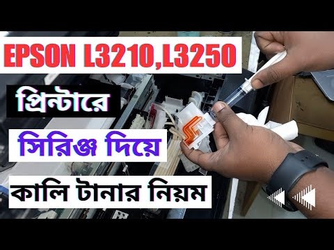 Performing a Manual Head Clean on an Epson Printer using an Injection Syringe | Jinitech BD