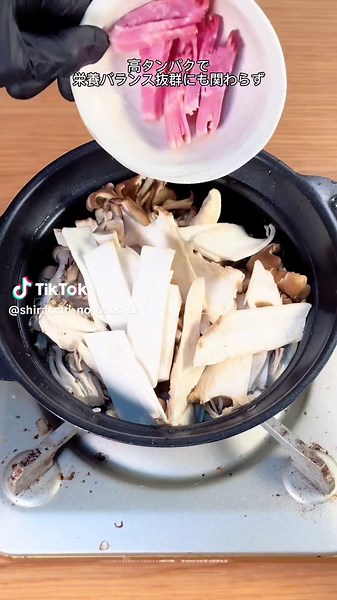 簡単豆乳キノコスープのレシピと作り方！