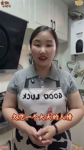 蒸米飯最好喫的做法 #蒸米飯 #煮米飯 #美食教程 #美食趣胃計劃