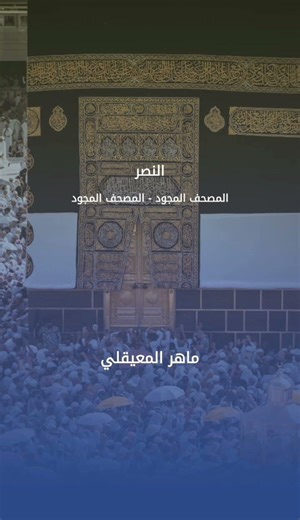 اشتركوا في قناتي