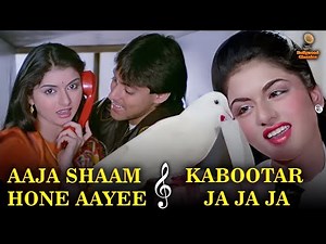 Aaja Shaam Hone Aayee X Kabootar Ja Ja Ja | Bhgyashree Special Video | Hits of Lata, S. P. B | HD