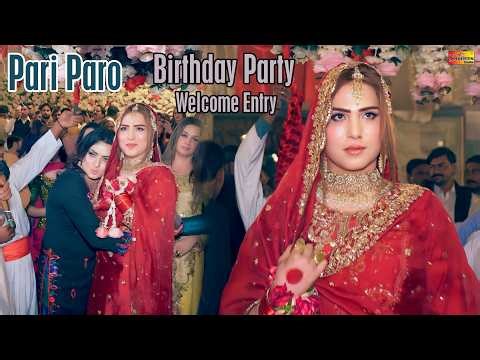 Mashallah , Pari Paro Birthday Party Welcome Entry Shaheen Studio 2026