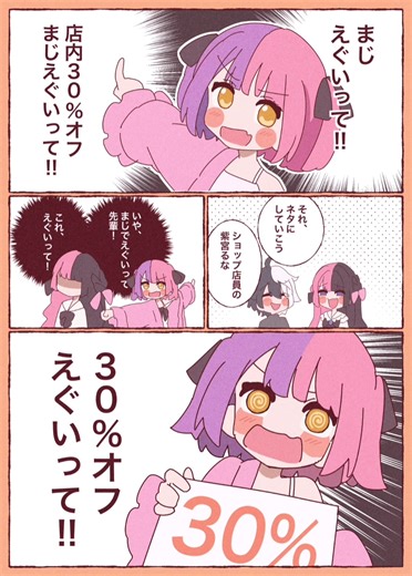 ぶいすぽっ！許諾番号：12311 配信動画→ https://www.twitch.tv/videos/2597334713 https://www.youtube.com/live/pfo2hIms2f8?si=vfbku9LDn9PUjxgh Xのアカウント→ https://twitter.com/fusefusekinoko #ぶいすぽ #切り抜き