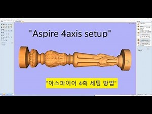 Aspire 4-axis setup and 3D routing: Aspire 3D machining A-axis setup method