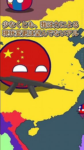 You say that #Polandball #shorts