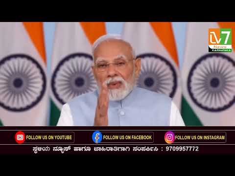PM Modi | ONE NATION - ONE TAX | GST | Navratri |