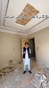 #03180193829 #realtor #sameerlandmarketing #canada #us #canada #germany🇩🇪 #dubai🇦🇪 #3YearInstallment #saudiarabia🇸🇦 #america #luxuryhouse #Peshawar #ViralOpportunity #Businessman | Sameer Land Marketing