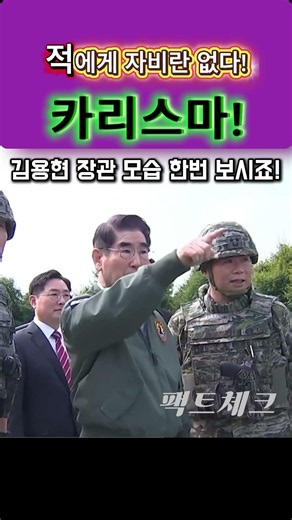 Ahn Gyu-baek desertion controversy... Kim Yong-hyun headed to the Marine Corps on his first day i...