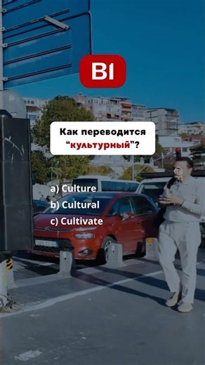 🇺🇸 English Test - B1 #english