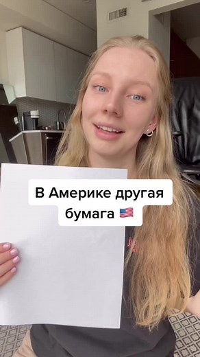 American Paper vs Russian A4: Know the Difference!