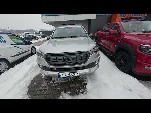 FOTON Tunland G7 - Which Trim Should You Choose?