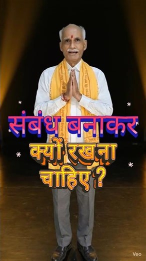 Maintain the relationship, who knows we might meet again.