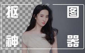 如何快速准确的抠图/抠头发/一键换天空，两个步骤教你使用「神级专业抠图软件」Topaz Mask AI