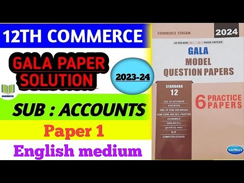 12th commerce gala paper solution | Gala accounts paper 1 answer | Eng medium | gala paper solution