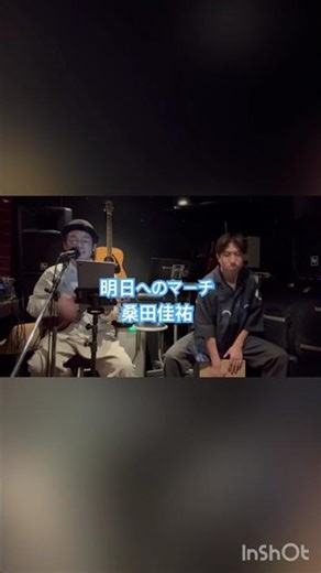 #明日へのマーチ#桑田佳祐#ウクレレ #弾き語り #カホン #巣鴨 #スナック