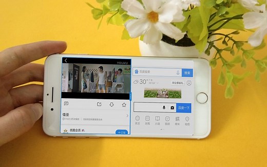 iPhone分屏技巧，可以多窗口一边视频一边上网