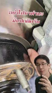 Are rusty brake discs dangerous? Do I need to do anything to fix it? My advice is just leave them...