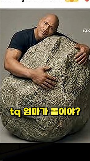 짱돌과 사귈수 있는 개미1친 돌 미연시 게임 ㅋㅋㅋㅋㅋ #shorts #돌미연시