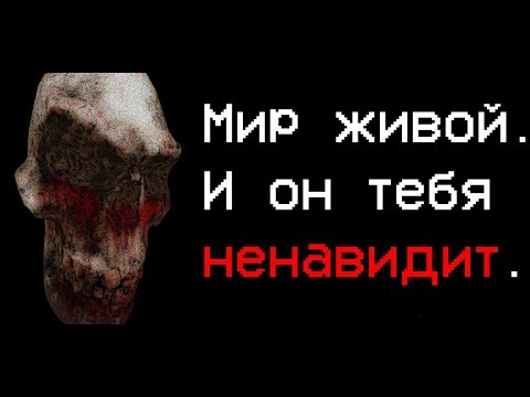 Это Лучший Хоррор Мод? | CRYPTID