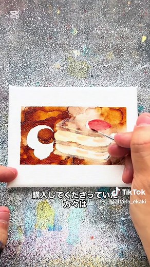 アクリル画とアルコールインクアートを組み合わせた宇宙飛行士のミルフィーユ作品