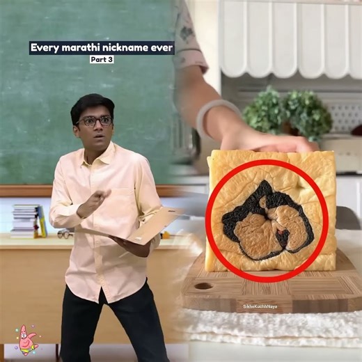 Every marathi nickname ever - Part 3 | Manish Kharage #shorts