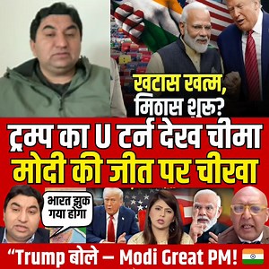 167K views · 1.8K reactions | The REAL Reason Qamar Cheema HATES Trump's Tariff Change Explained #viralvideoシ #viralvideo #Pakistan #NarendraModi #DonaldTrump #pakmedia #Latest_News #BreakingNewsws #usa #india #news #business #tarrifs #fbreels #JapanJobs #WorkVisa #Immigration #Japan2025 #HighSalaryJobs #SkilledWorkers #CHINA #ModiInChina #SCOSummit #scosummit2025 @topfans #ShehbazSharif #PutinVladimir | Geo राजनीति | Facebook