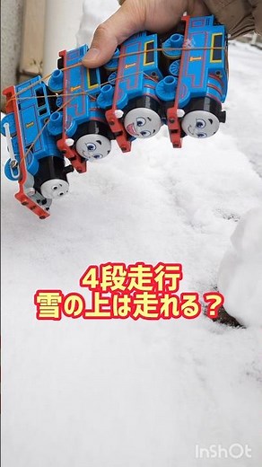 Accidents happen. Can Thomas the Tank Engine run on snow?
