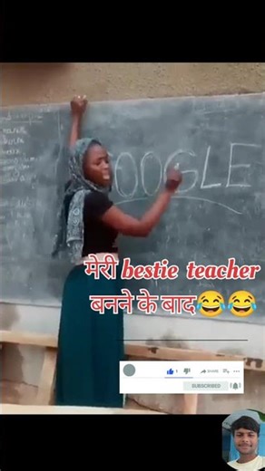 Google mene teacher|| funny video REACTION #music #funny #video