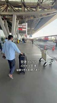 I'd like to introduce the convenient airport shuttle service from trip.com! #trip.com #shuttleser...