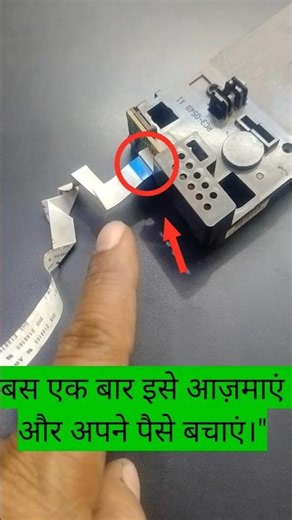 PART 2-ek baar ise jarur ajmaye|scanner error hp 126 nw