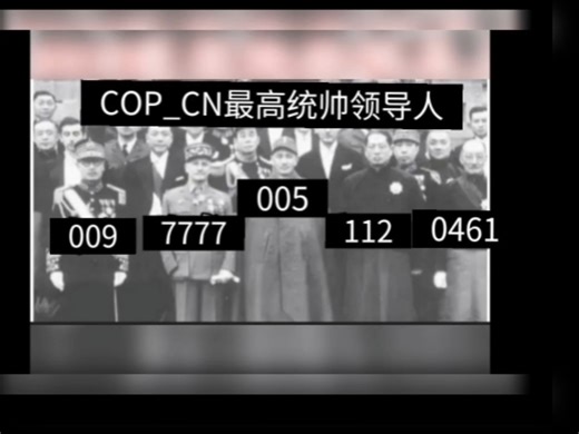 [JR3]COP_CN宣传片