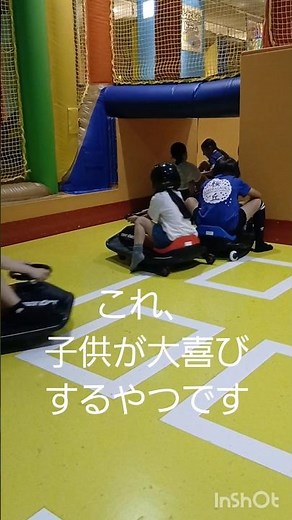 スポッチャのクレイジーカートシフトで子供たちが大暴走！