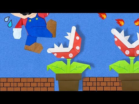 【折り紙】可愛い・パックンフラワーの作り方・折り方・折り紙作家によるマリオ折り方考察・マリオブラザーズ