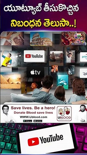 YouTube New Restrictions for TV Users 2026 | Latest Guidelines Explained | JAI SWARAAJYA TV